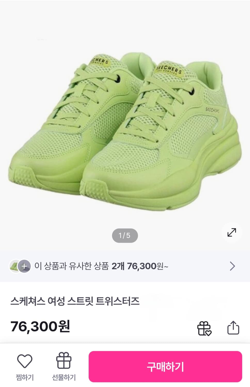 [240]스케쳐스 스트릿 트위스터즈 운동화 여성 상품이미지1