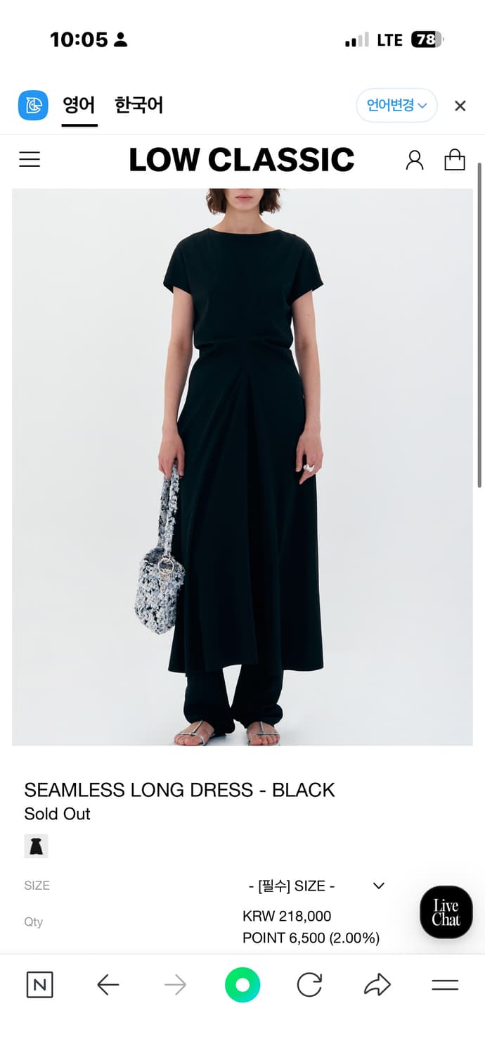 로우클래식 심리스 롱 드레스 상품이미지1