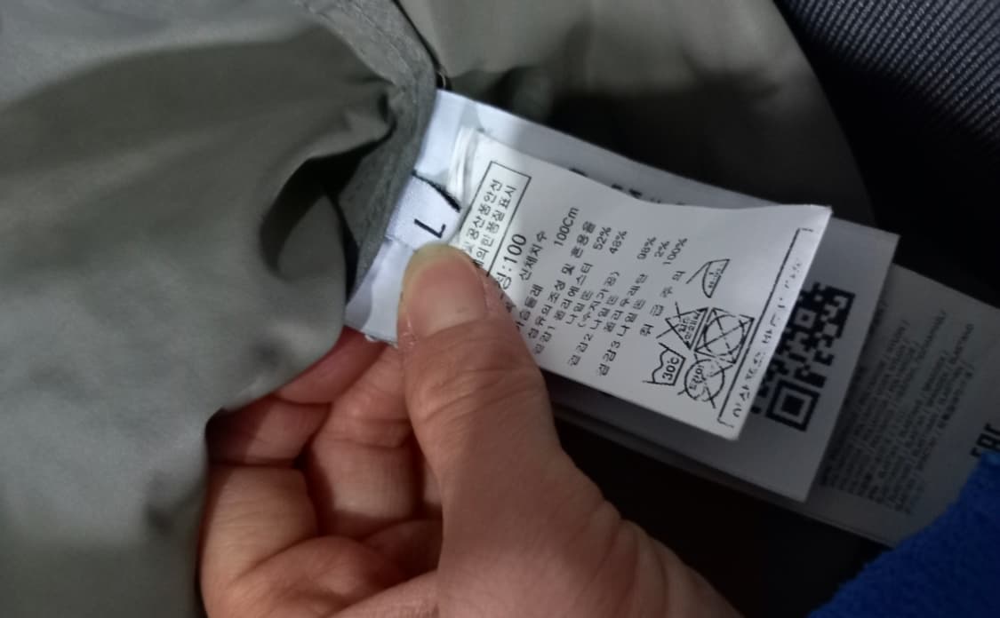 정품 스톤아일랜드 마이크로랩스 점퍼 자켓 100/L 상품이미지5