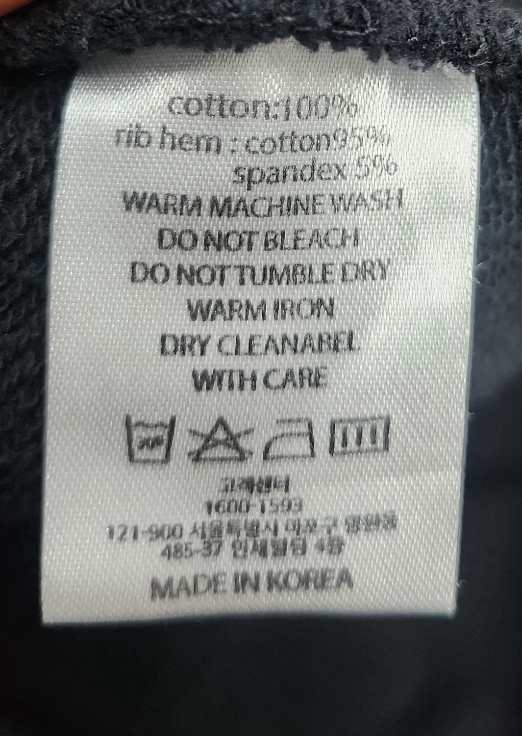 아임낫어휴먼비잉 후드티 L 상품이미지4