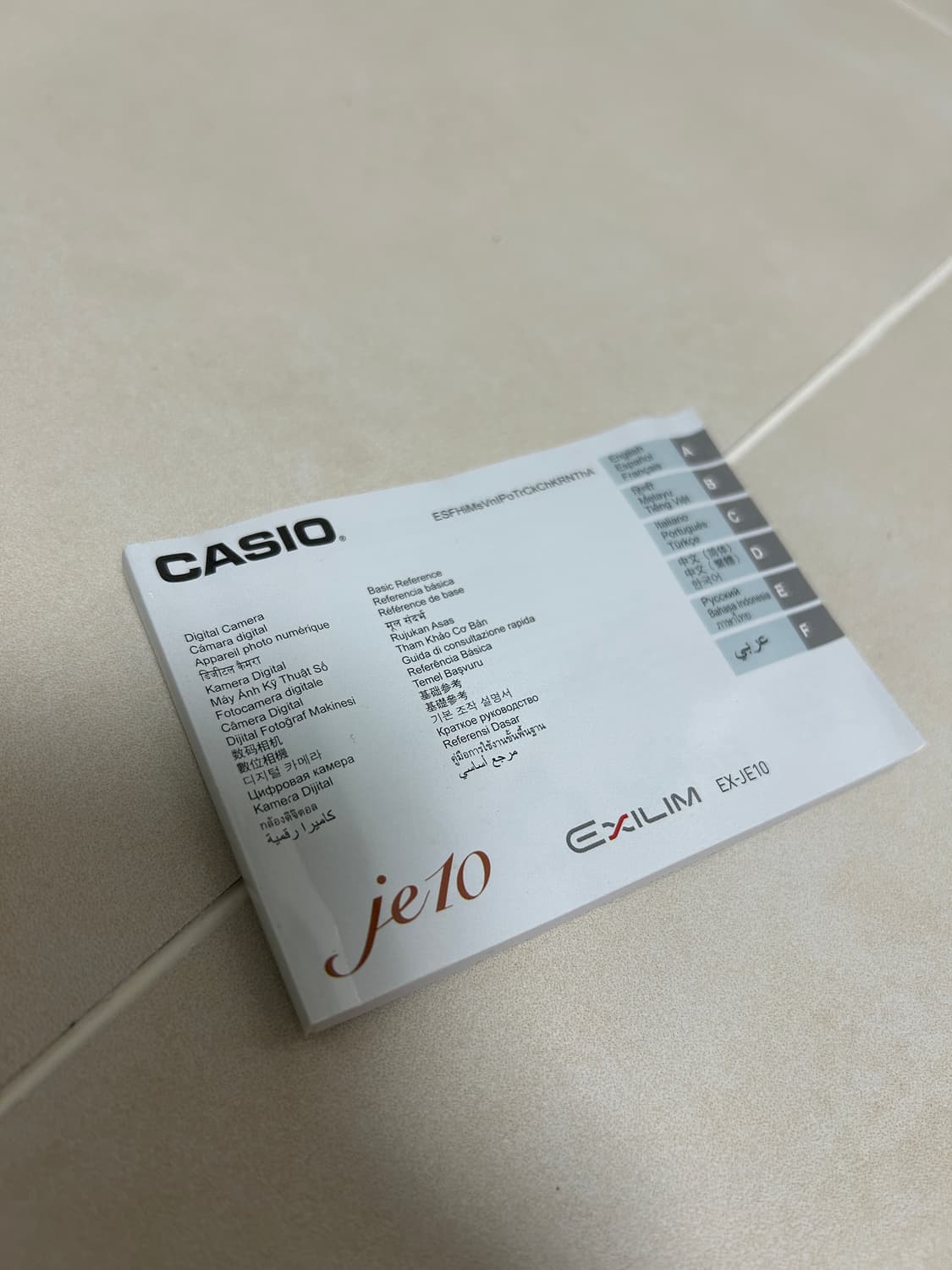 CASIO ex-je10 화이트 빈티지 디카 상품이미지5