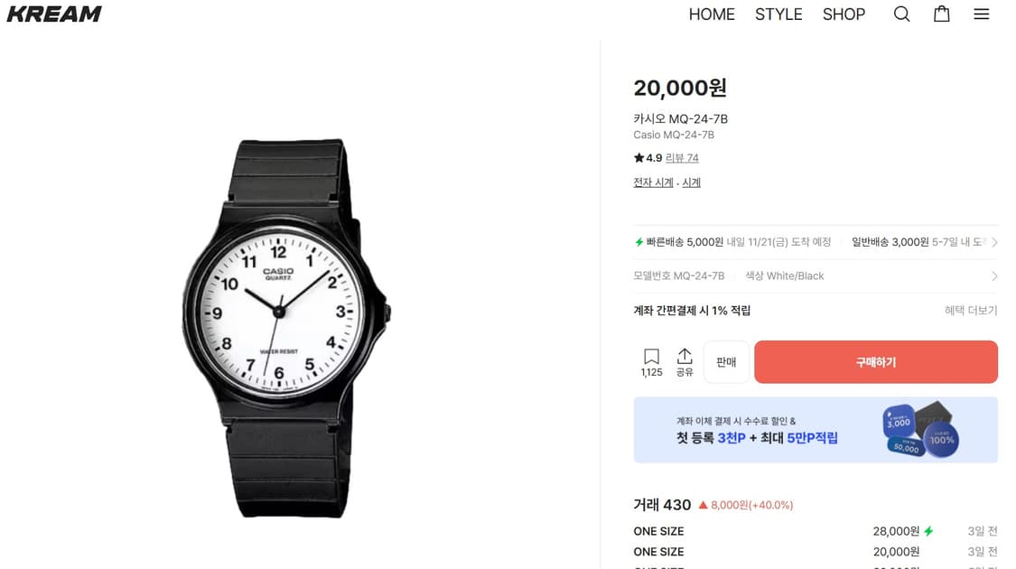 급처)카시오 MQ-24-7B 수능시계 상품이미지3