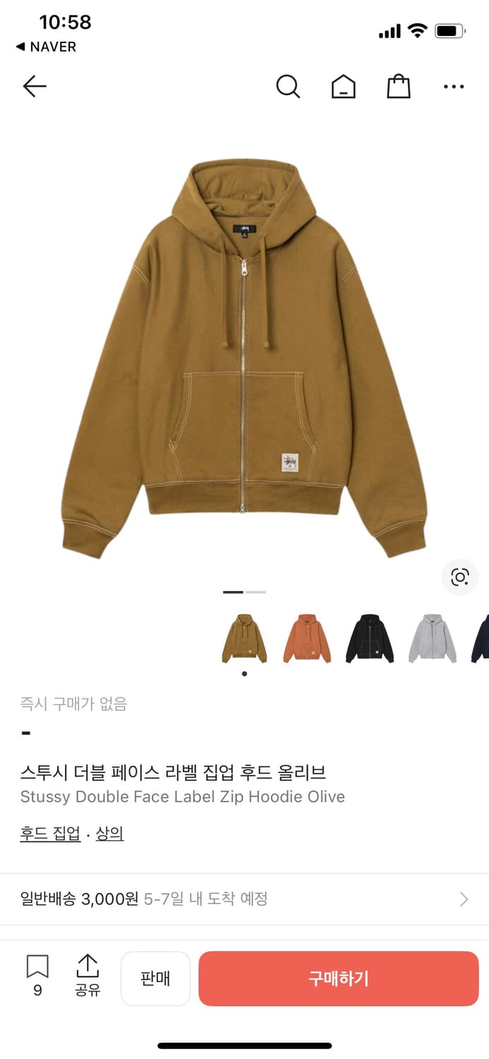 Stussy Double Face Label Zip Hoodie Oliv 상품이미지1