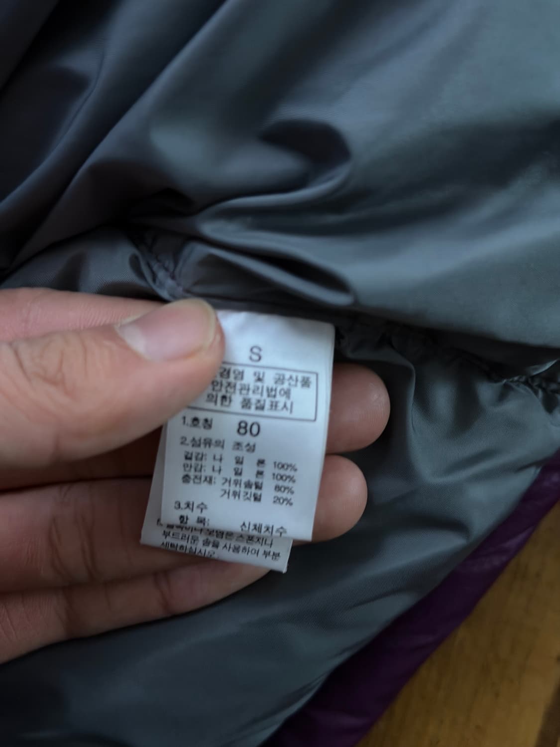 노스페이스 눕시 상품이미지5