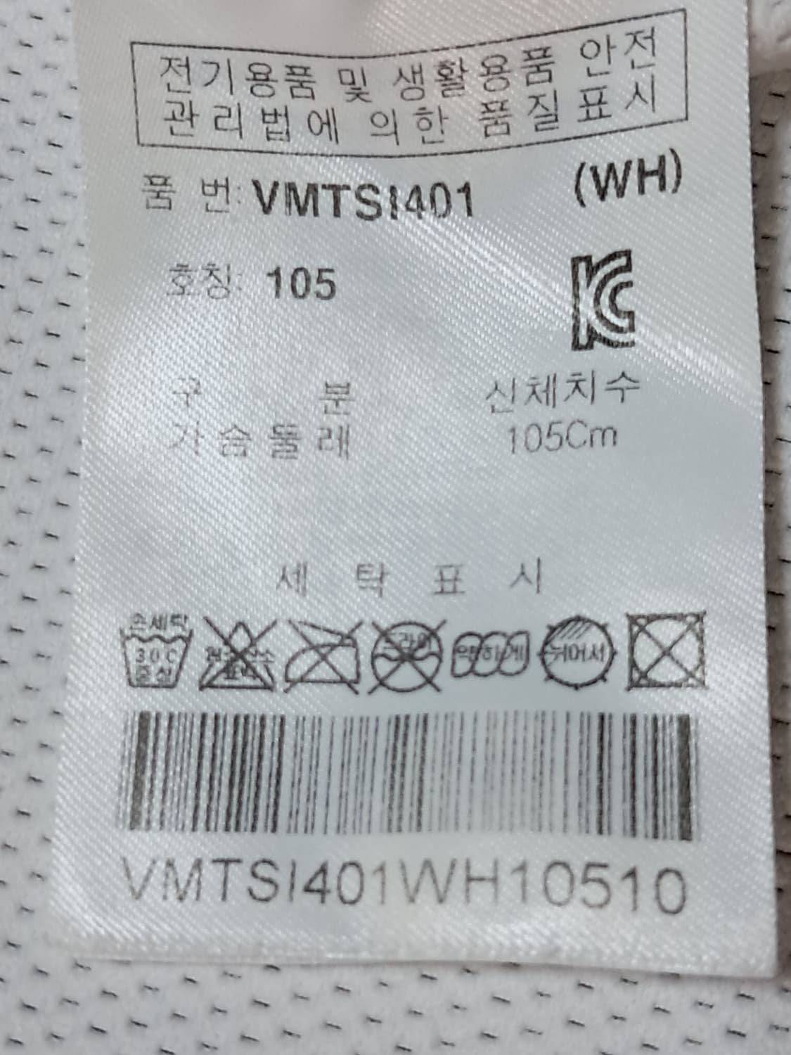 볼빅 골프 반팔티 남성105 상품이미지9