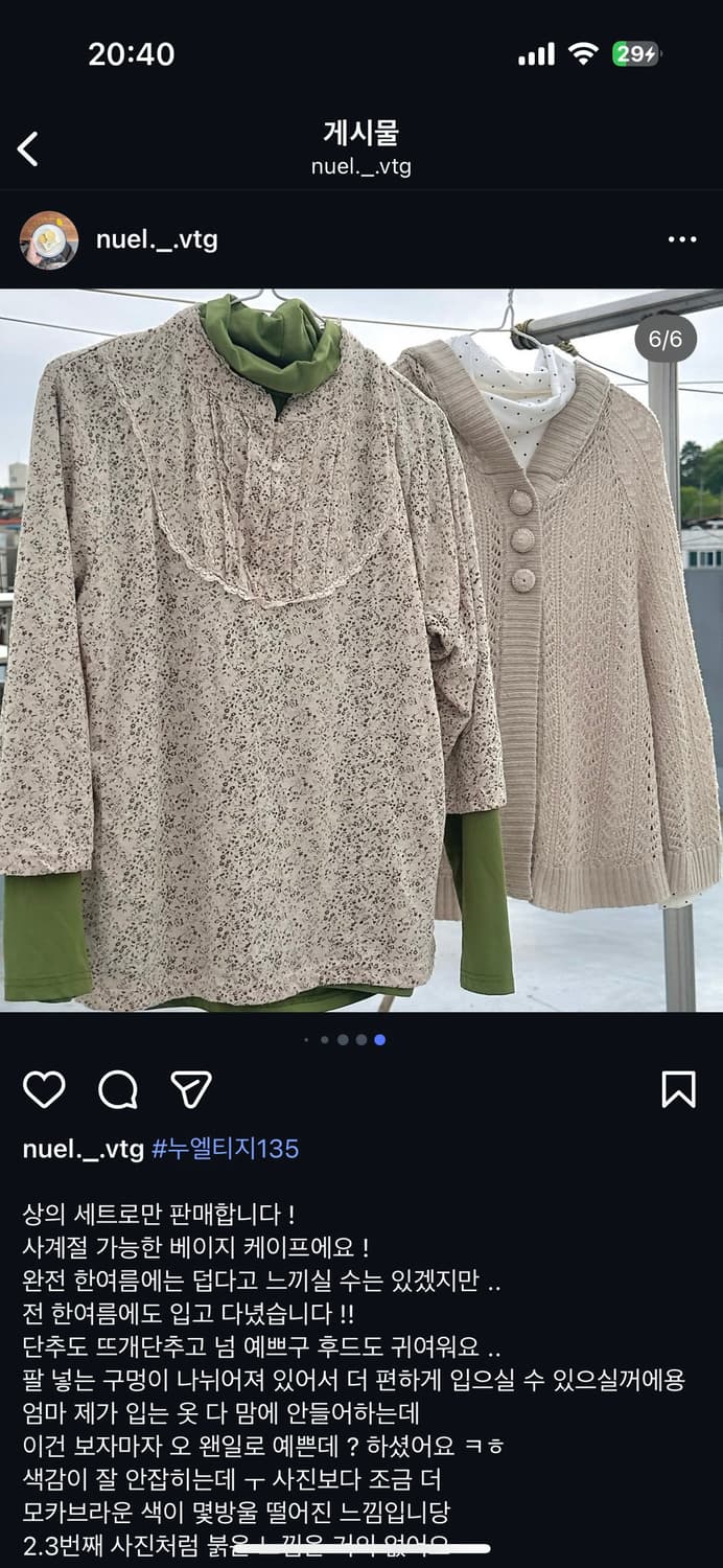 빈티지 여름용 케이프 + 도트 폴라 세트 모리 모리걸 상품이미지6