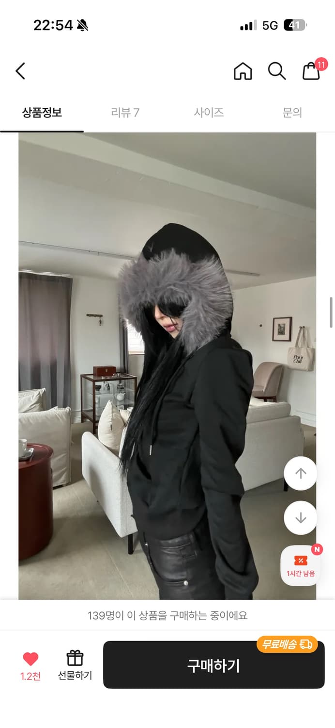 이은 퍼 후드집업 상품이미지2