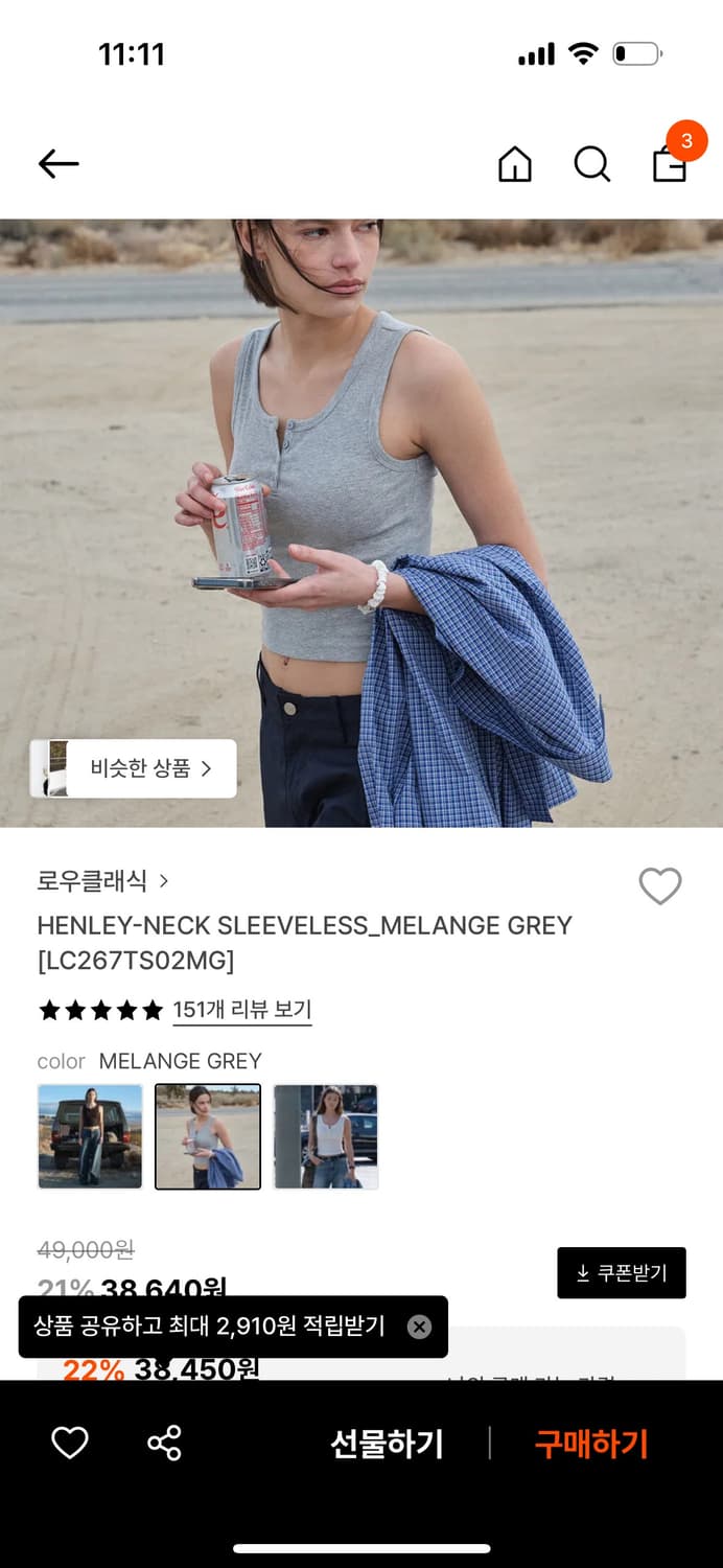 로우클래식 헨리넥 나시 상품이미지1