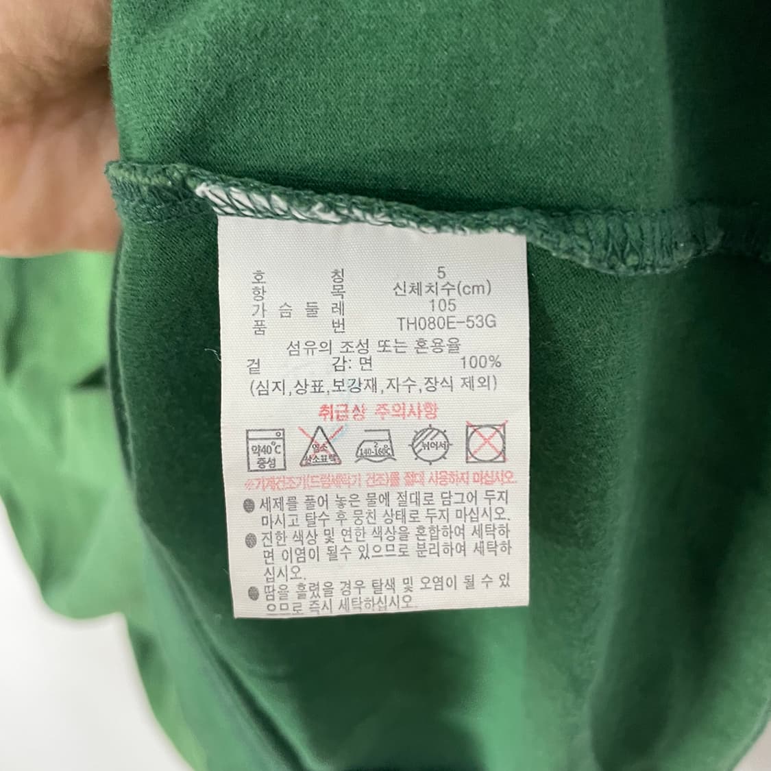 라코스테 반팔 티셔츠 상품이미지3