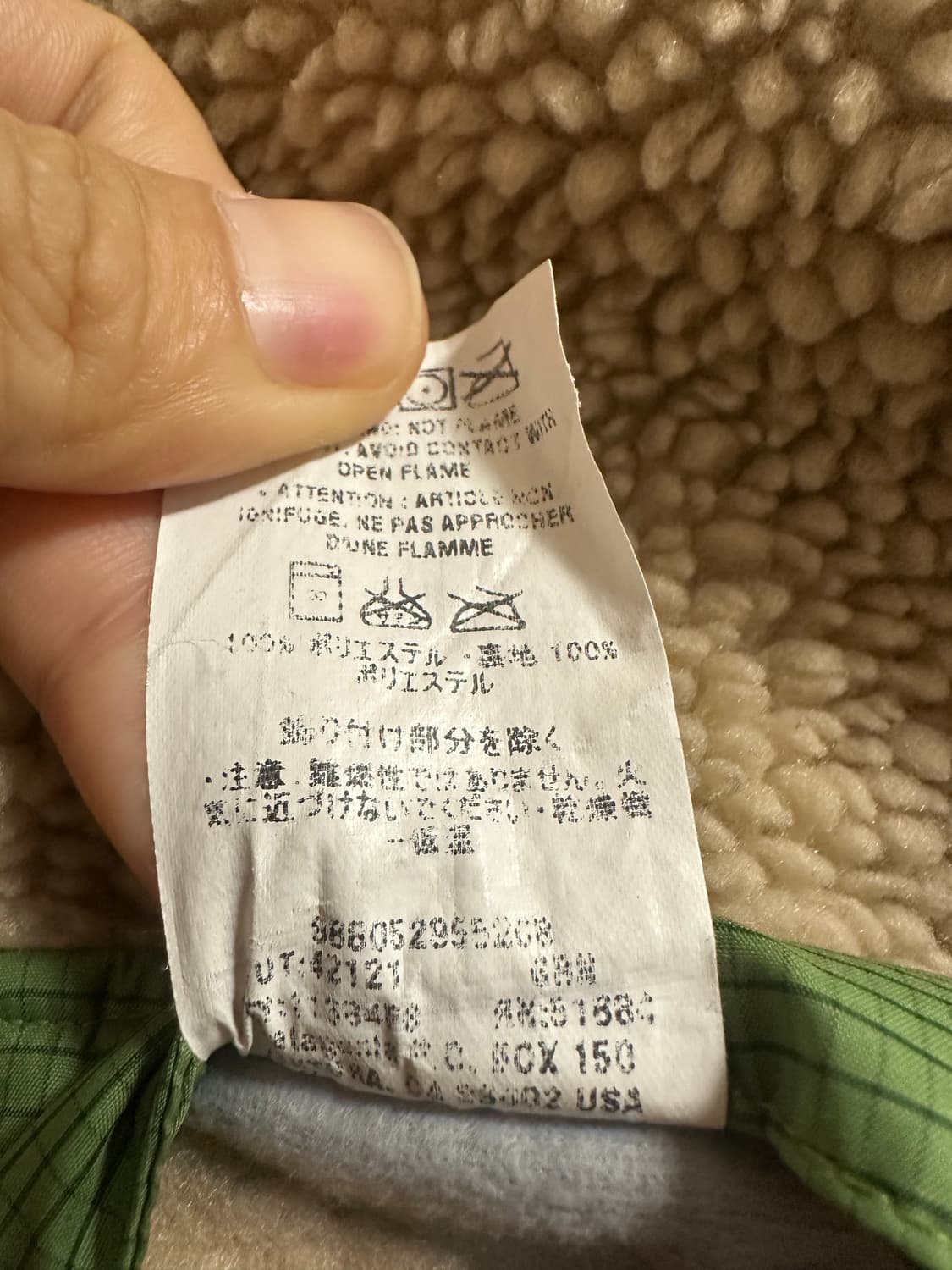 파타고니아 글리세이드 오트밀/그린 L 상품이미지4