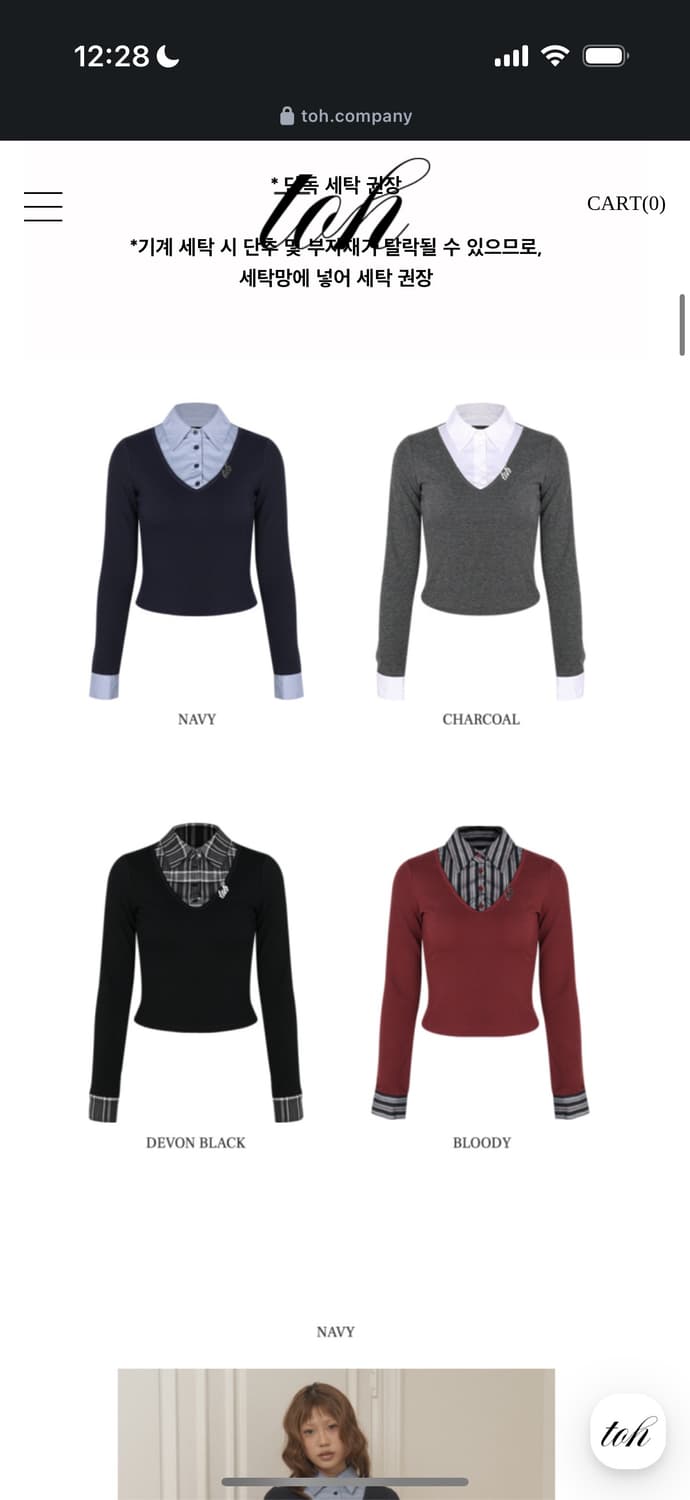 TOH Connie top 상품이미지3