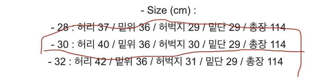 Flaneur homme metropole jeans 플레어진 상품이미지10