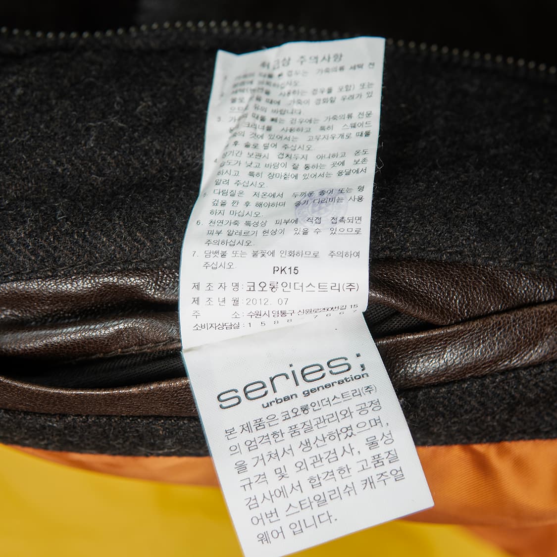 [97] 시리즈 램스킨 레더 다운 자켓  상품이미지9