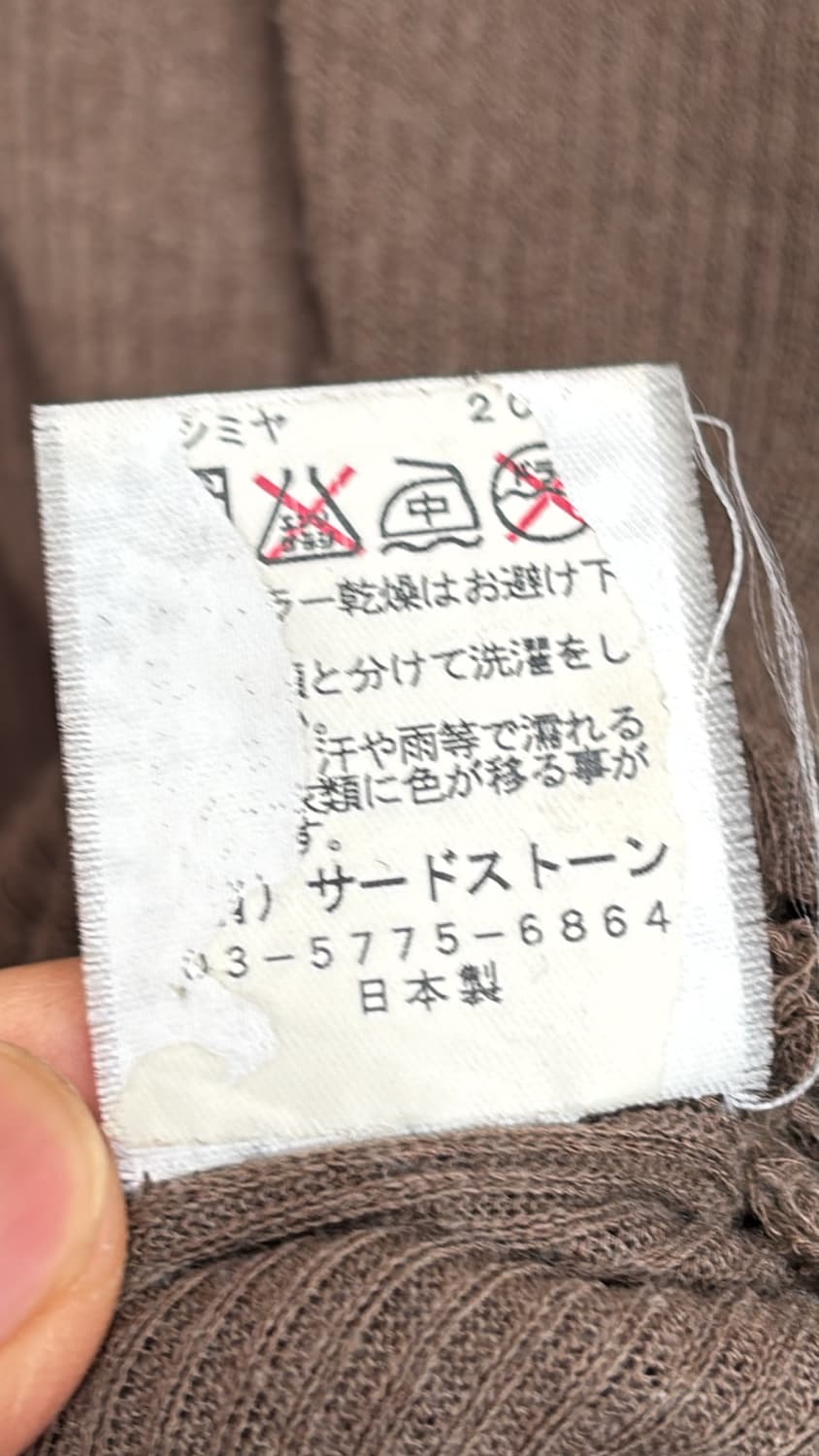 Distressed T  상품이미지7