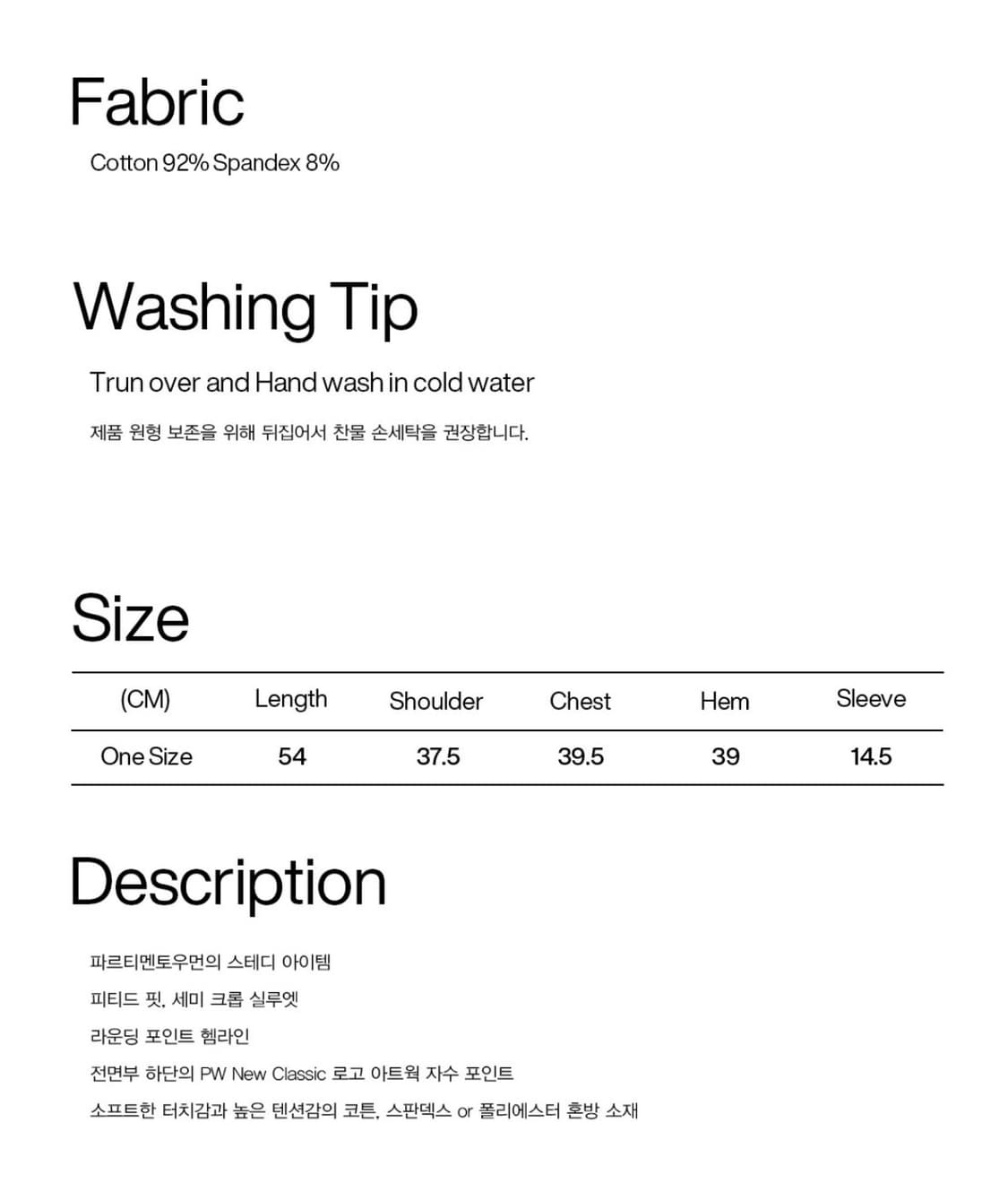 파르티멘토우먼 90s short sleeve tee (차콜/화이트) 상품이미지10