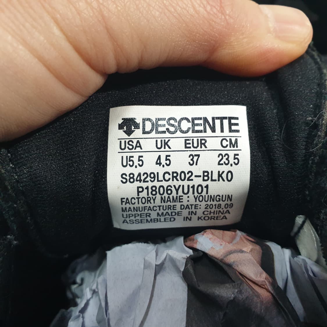 데상트 스위스 스키팀 40주년 운동화 225 상품이미지4