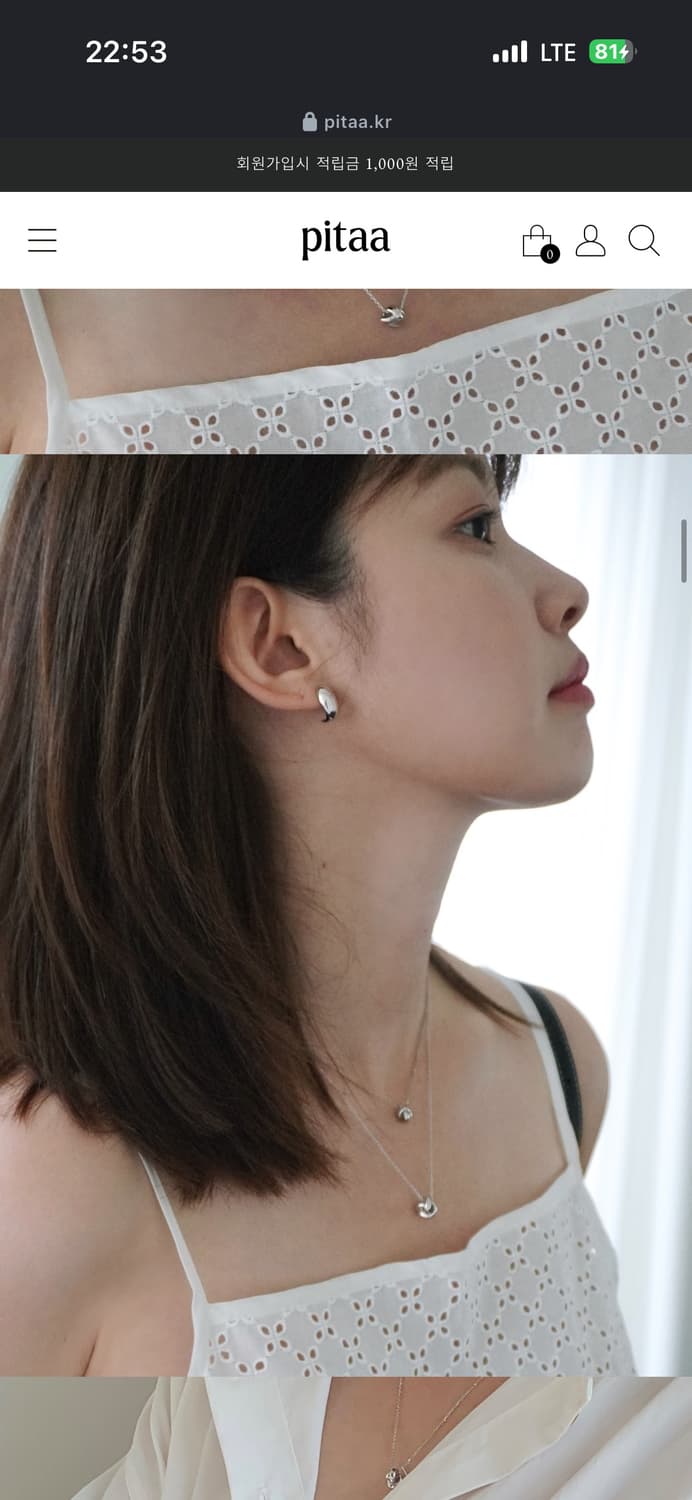 샵마그넷 pitaa 피타 목걸이 m-004 상품이미지4