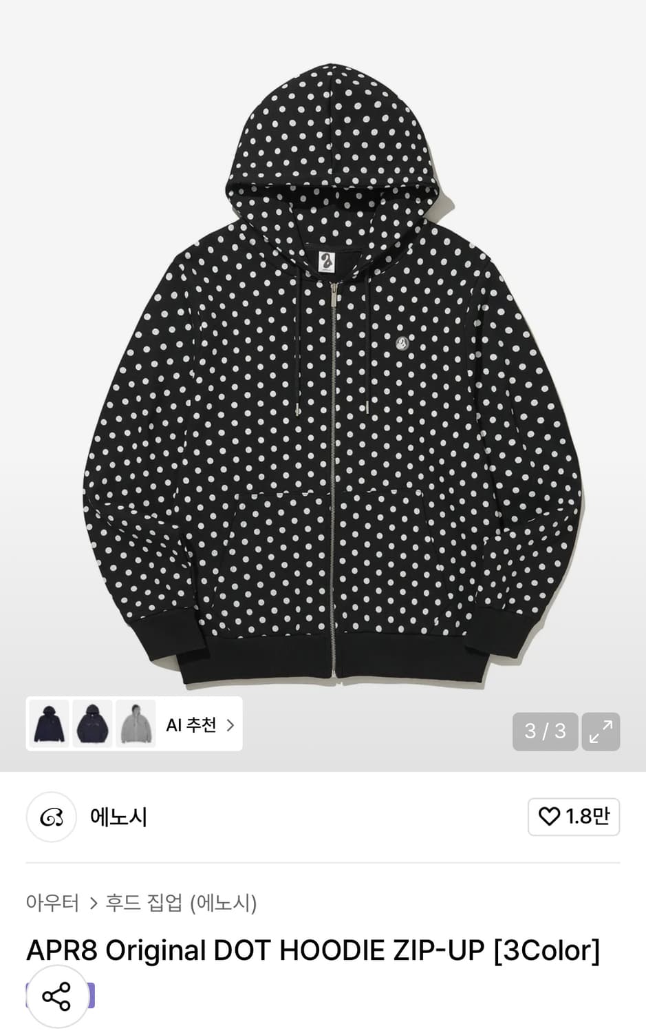 에노시 에이프릴에잇 도트 후드집업 (블랙,L) 상품이미지1