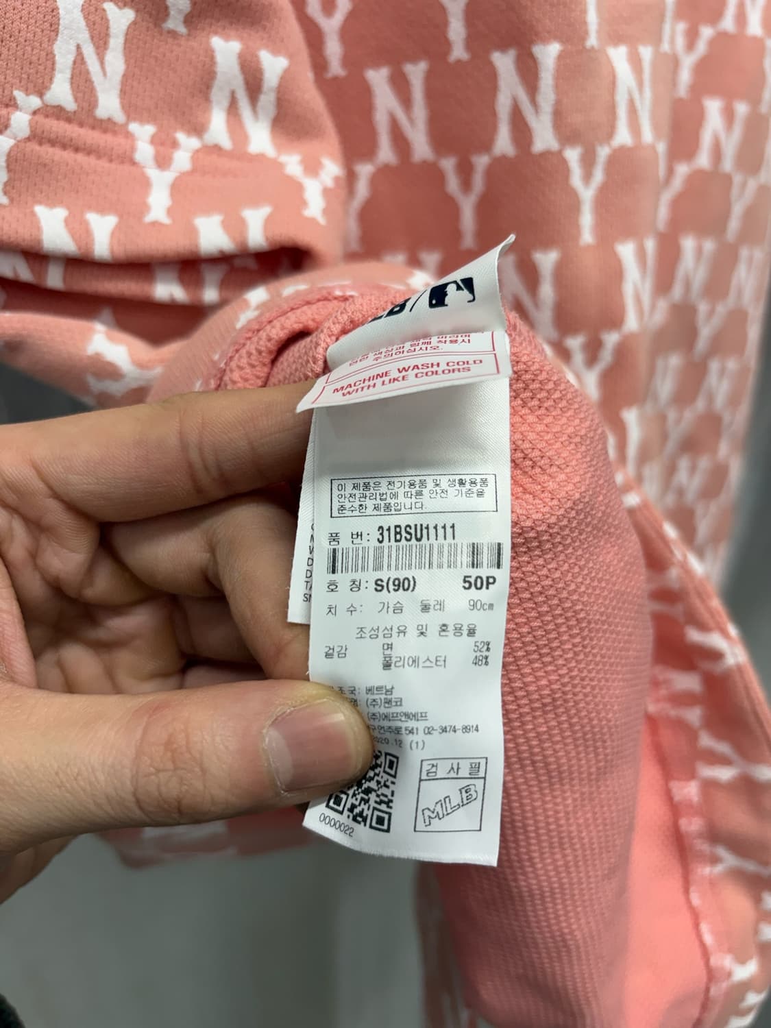 MLB 뉴욕양키스 모노그램 야구 져지  상품이미지5