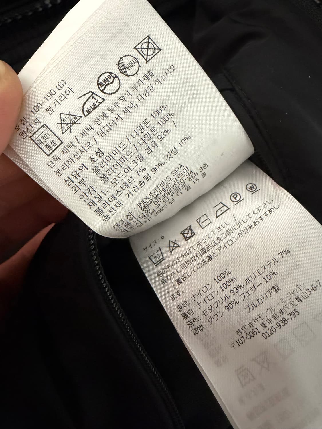 24FW 몽클레어 마야프 패딩 블랙 6사이즈 정품 크림구매 상품이미지5