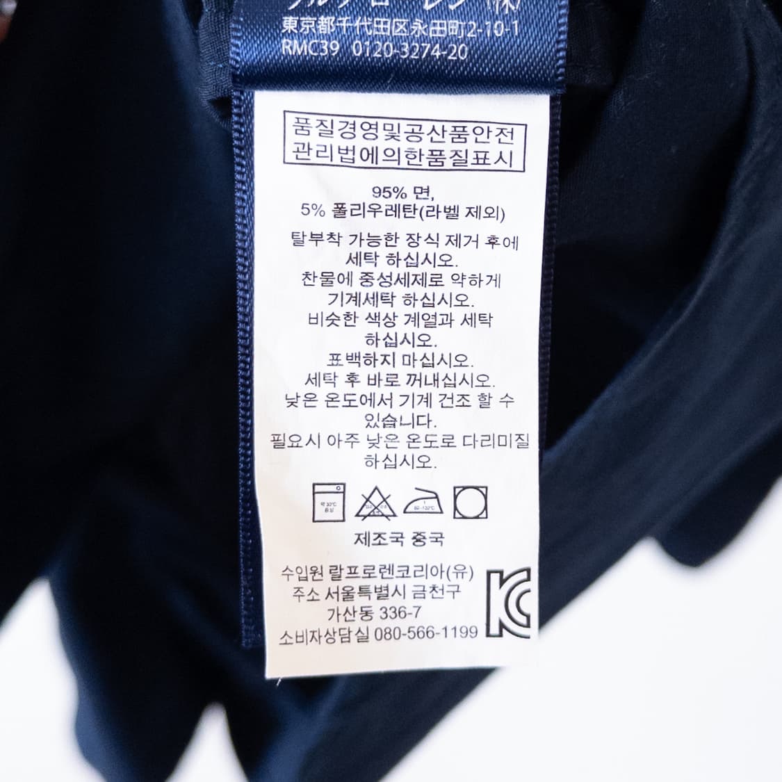 랄프로렌 네이비 셔츠 상품이미지8