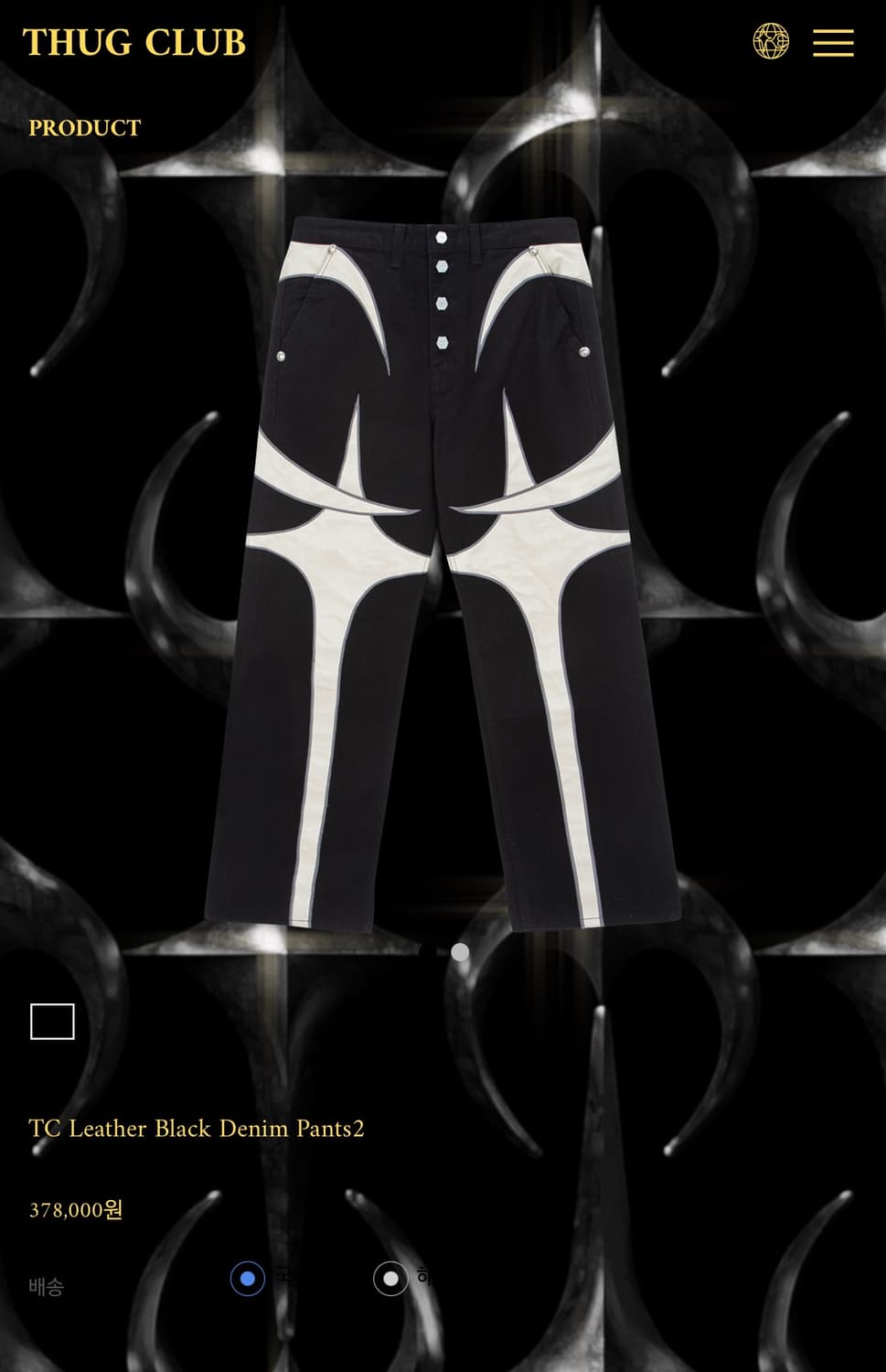 떠그클럽 Leather Black Denim 레더데님 -2size-  상품이미지1