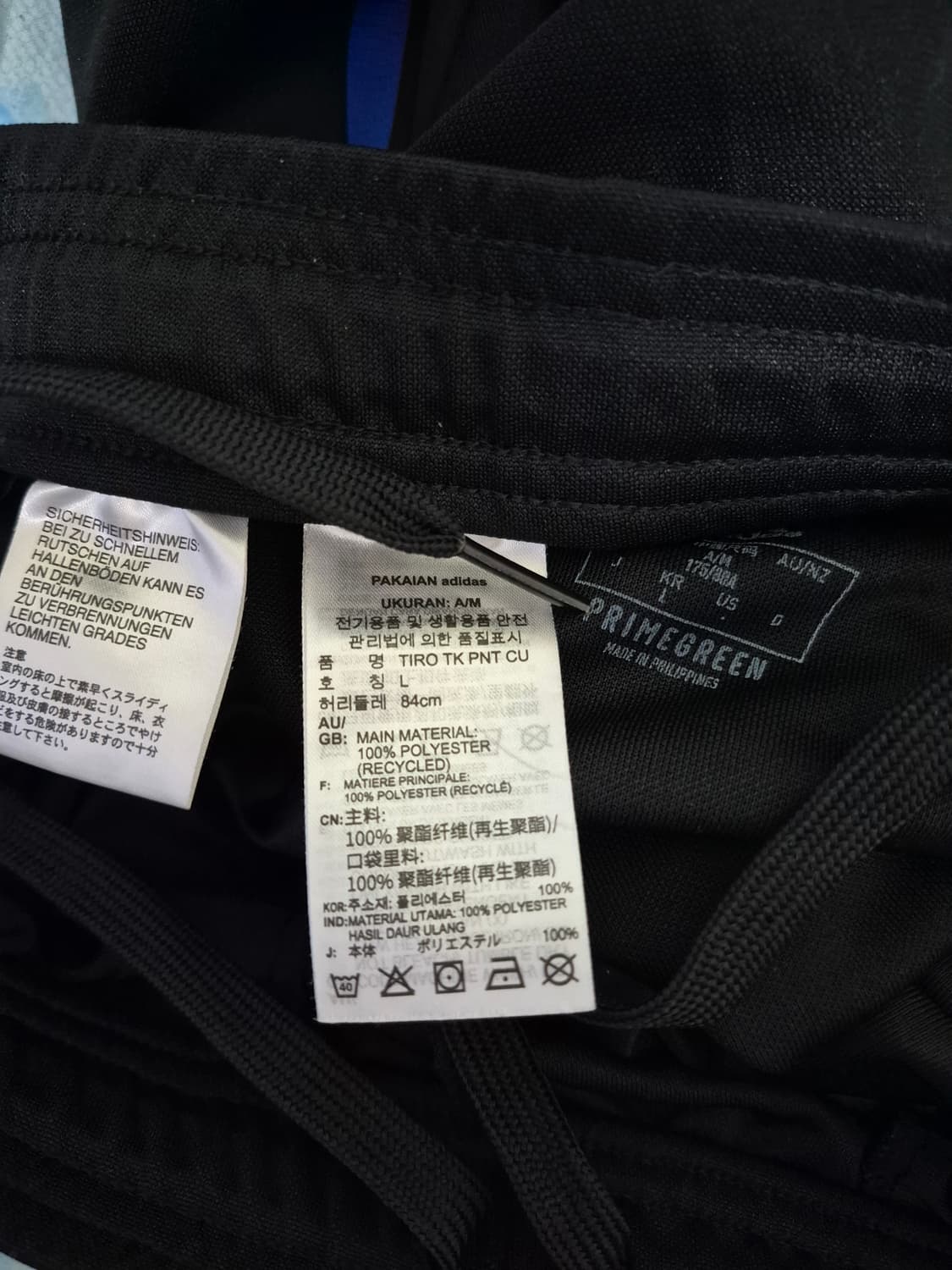 아디다스 트랙팬츠 상품이미지6