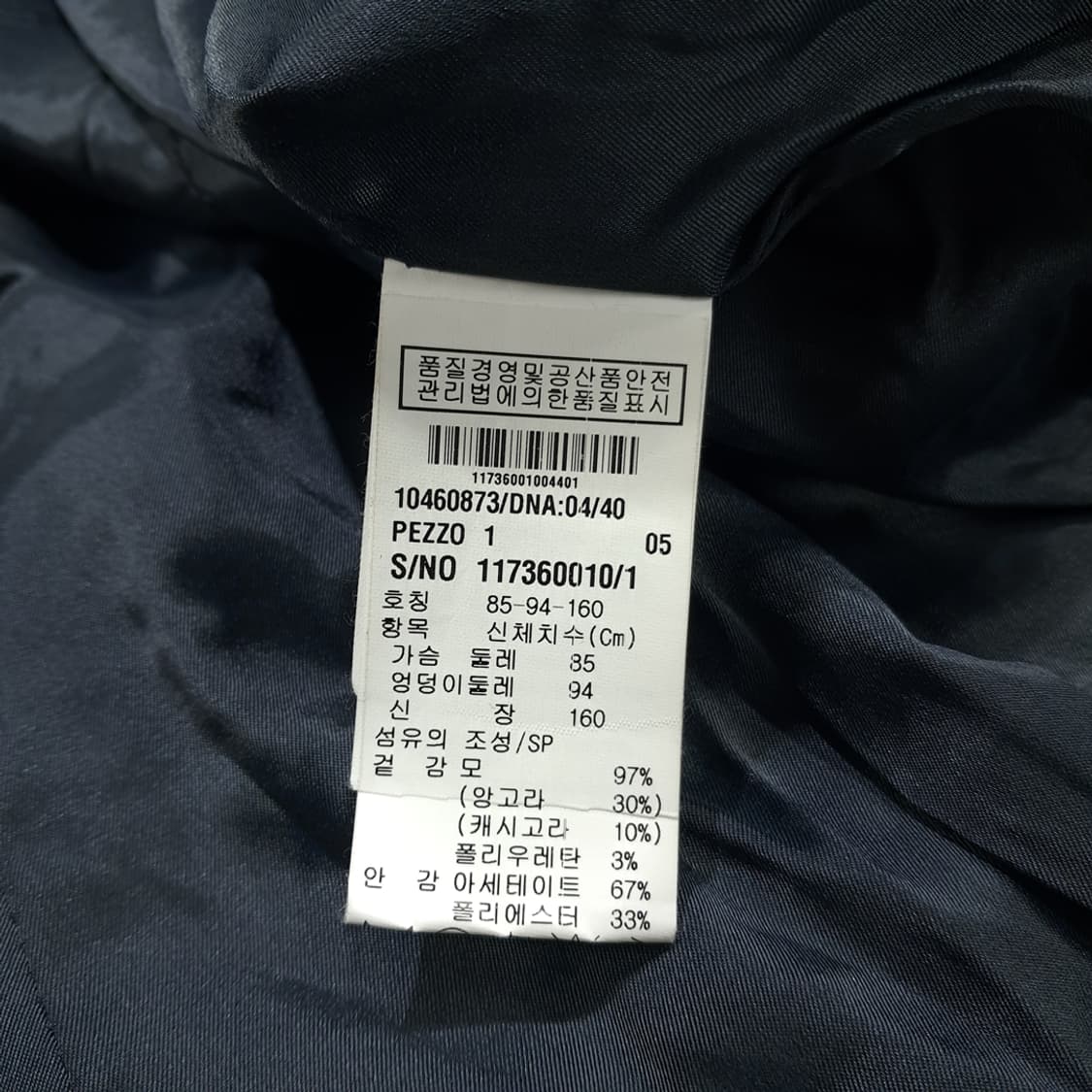 CN937W M 막스마라 이탈리안 울 핀스트라이프 테일러드 자켓 블레이저 상품이미지7