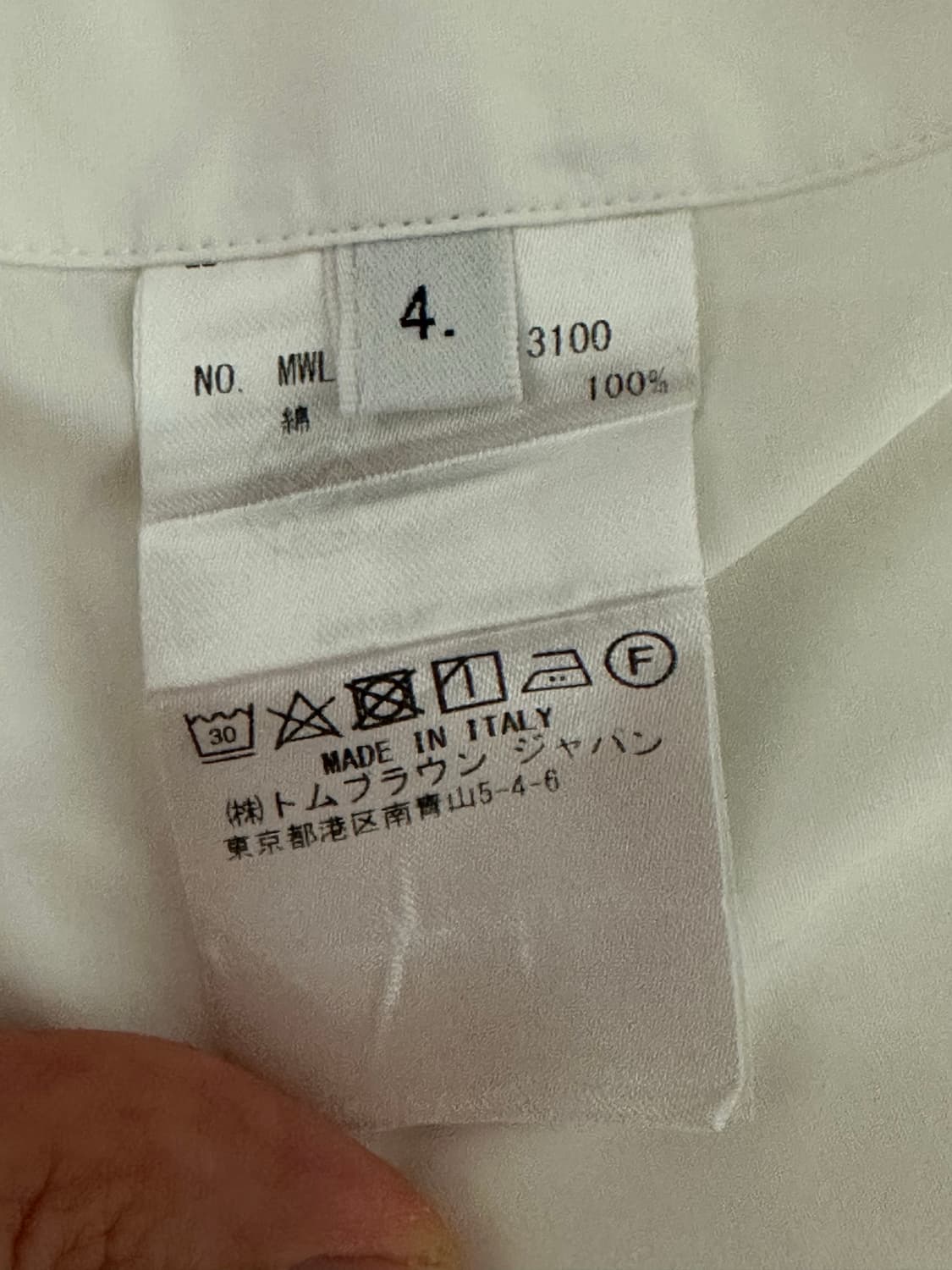 [4size] 새상품급 25SS  톰브라운 암밴드 코튼 셔츠 상품이미지9