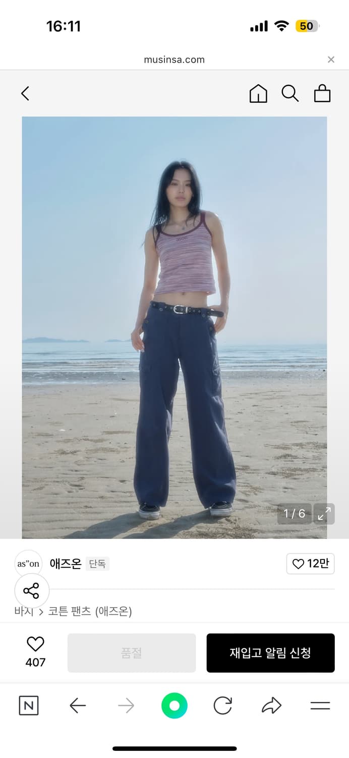 Ason 애즈온 JED CARGO PANTS navy 상품이미지1