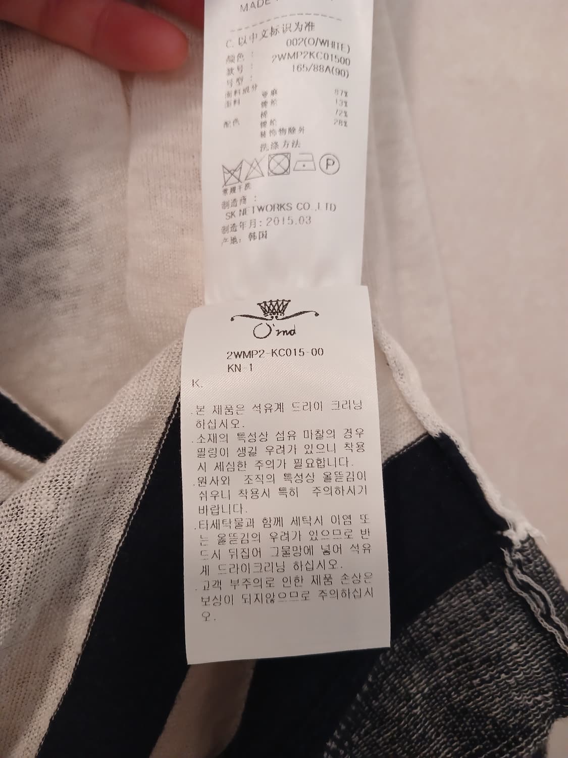 오즈세컨 정품 여성 봄여름 가디건 2 (90) 사이즈 상품이미지6