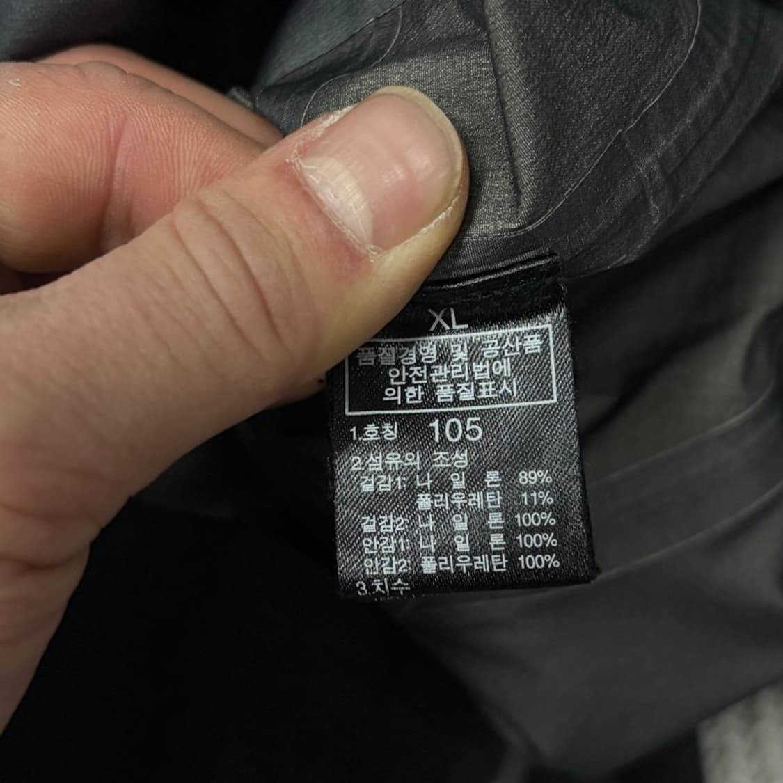 노스페이스 써밋시리즈 바람막이 v1926 상품이미지7