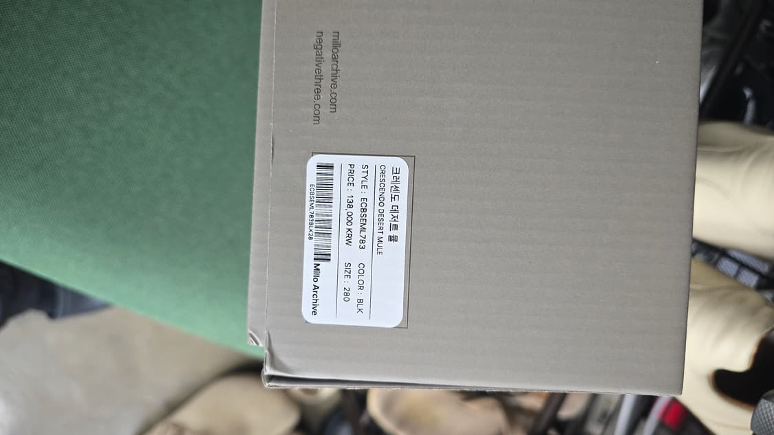 밀로 아카이브 X 네거티브쓰리 크레센도 데저트 뮬 블랙 상품이미지2