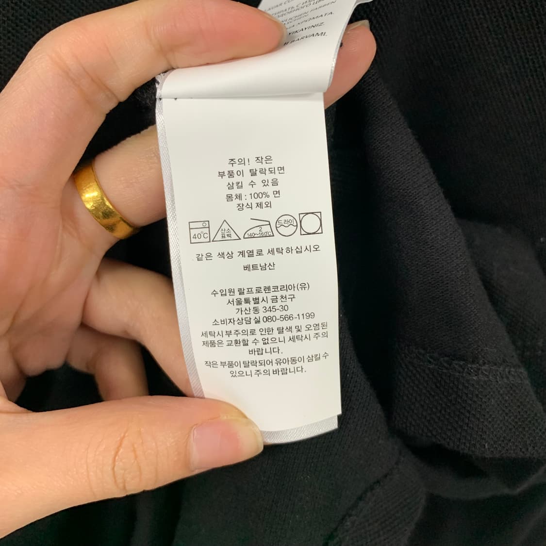 폴로 랄프로렌 신형 블랙 긴팔 카라 티셔츠 상품이미지4