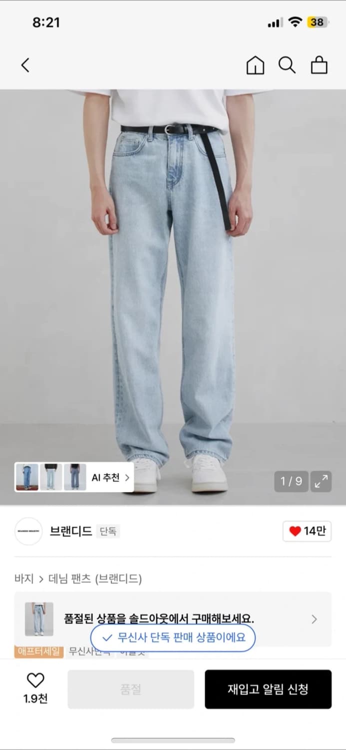 브랜디드 51031 kurabo쿠라보 30 상품이미지1