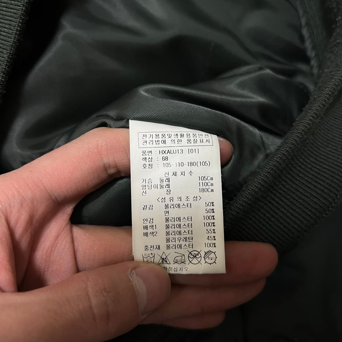 애드호크 후드 레이어링 MA-1 항공점퍼 봄버자켓 [카키] XL/105 상품이미지5