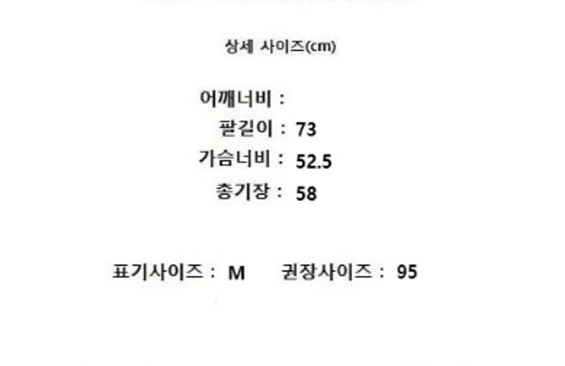 SATUR 세터 상품이미지10