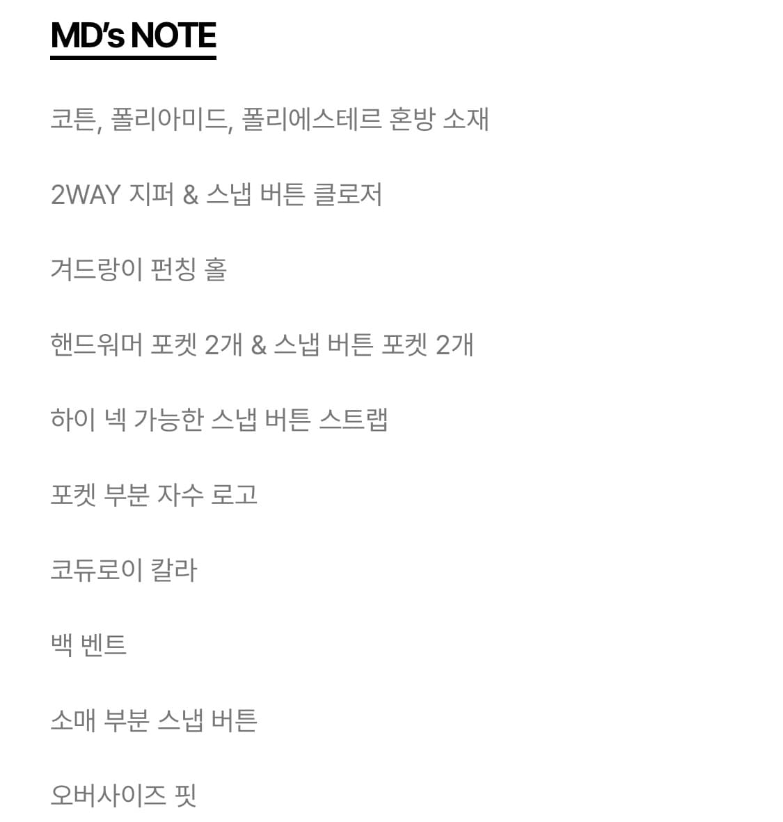 [38] 바버 25SS 오버 사이즈 피치드 비데일 재킷 세이지 상품이미지9