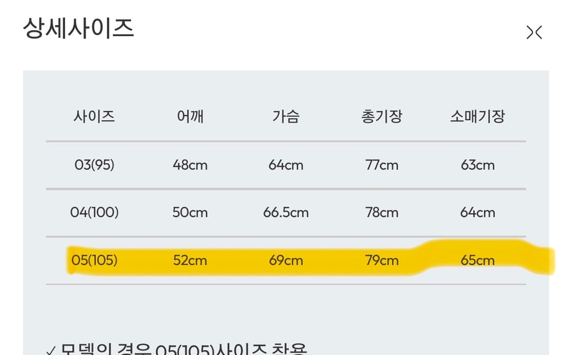 벨리에 치코 셔츠 - 블랙 멀티 스트라이프 05(105) 상품이미지4