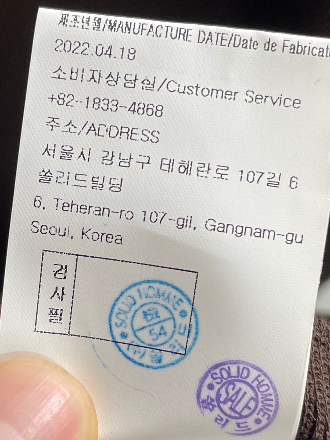 솔리드옴므 브라운 오픈 카라티  (on.43) 상품이미지5