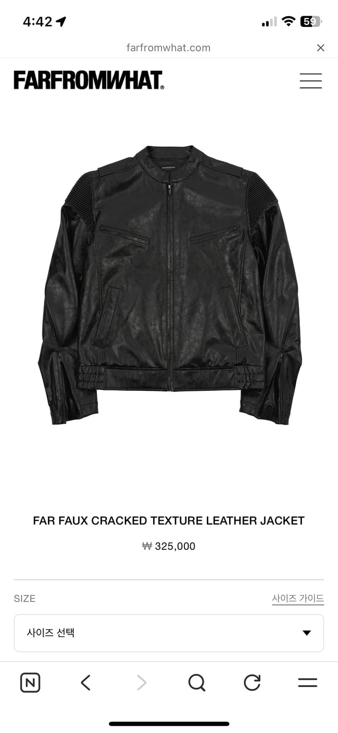 파프롬왓 FAR FAUX CRACKED TEXTURE LEATHER JA 상품이미지1