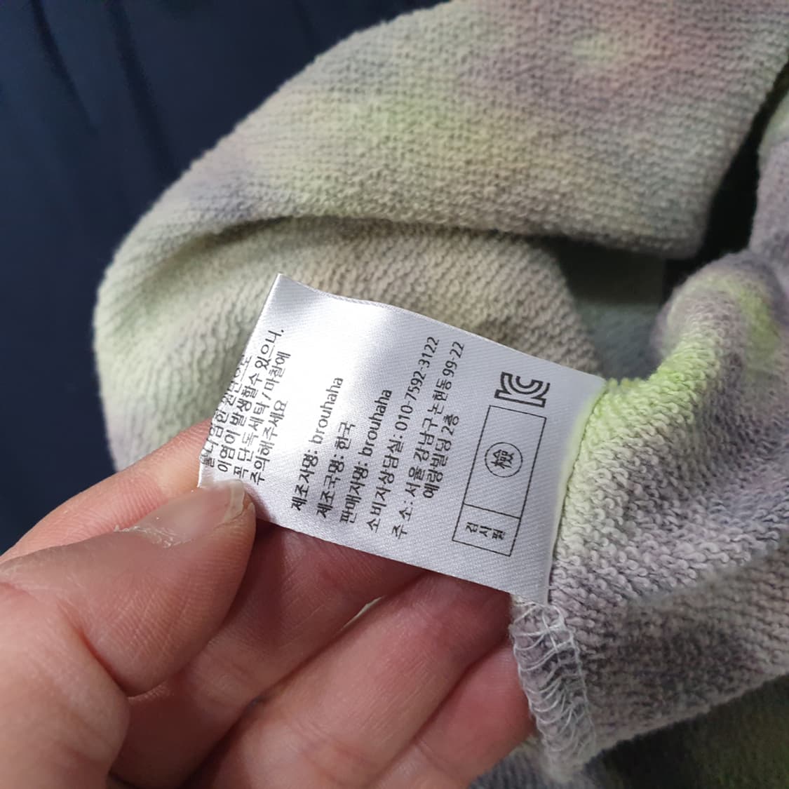 brouhaha브루하하 스커트 치마 M 상품이미지6