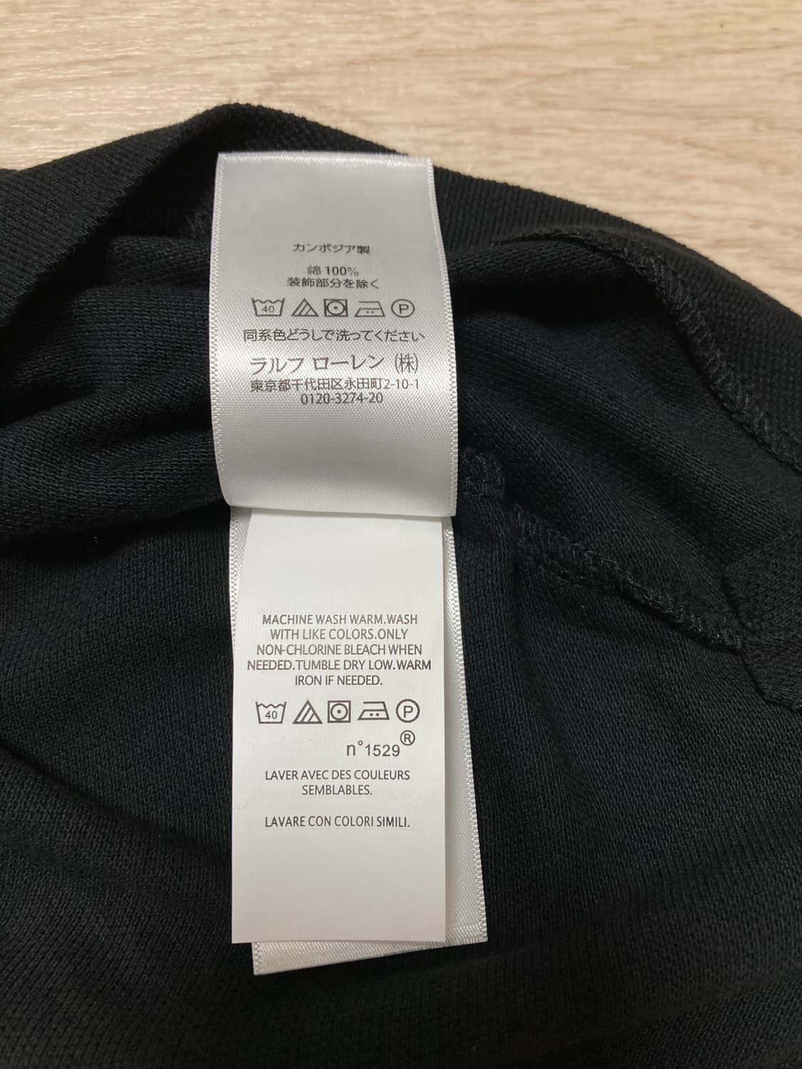 폴로 반팔 카라티 95(S) 판매 상품이미지5