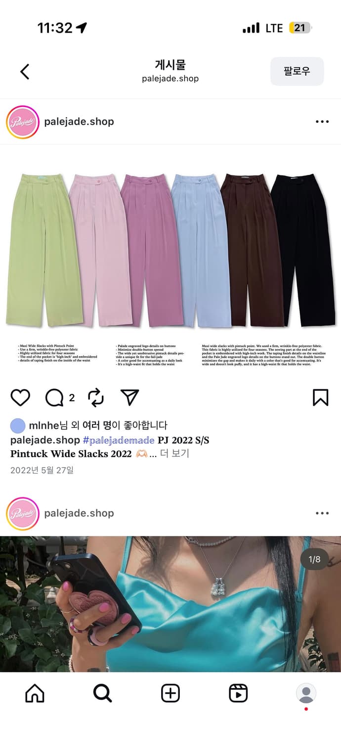 페일제이드 슬랙스 1size 상품이미지1