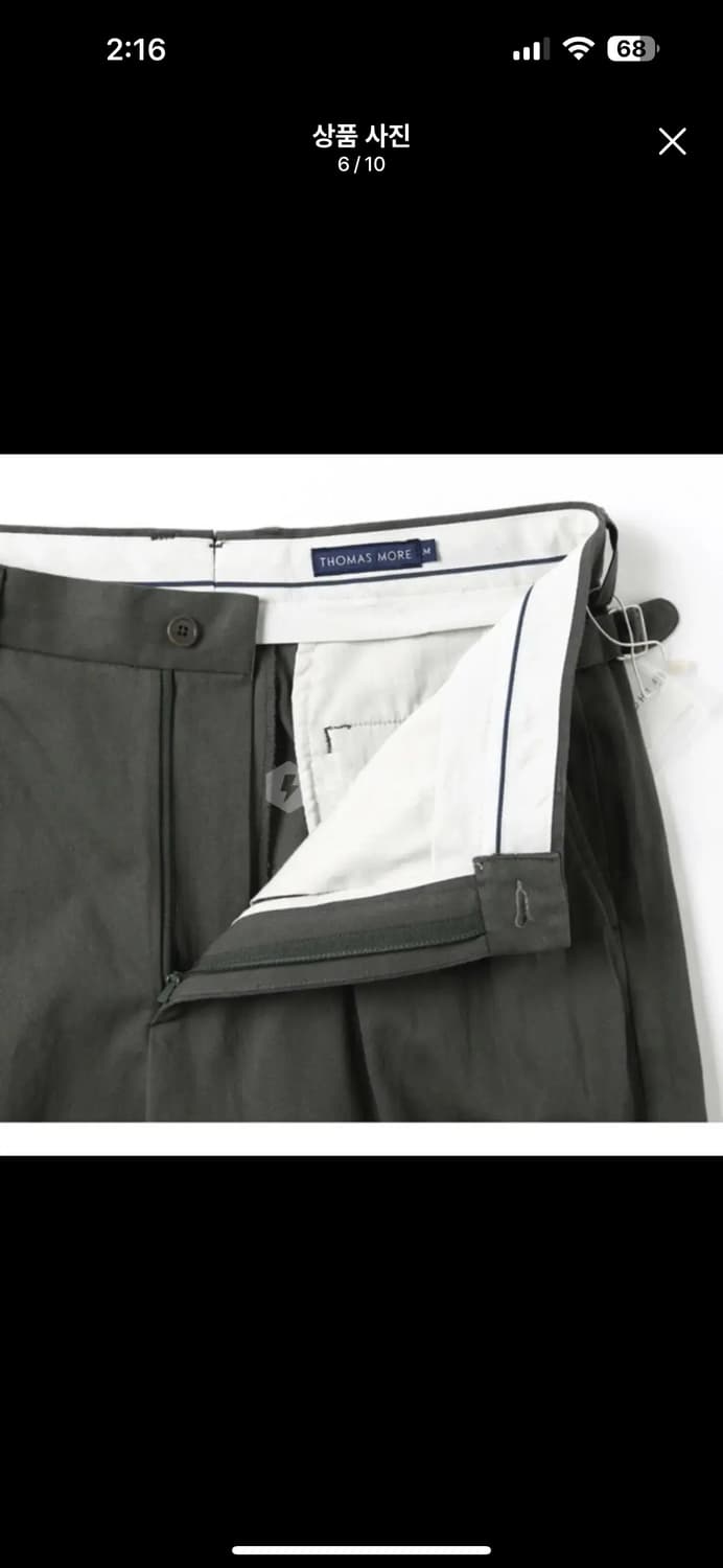 새상품 남자 토마스모어 비죠투턱 핀턱팬츠 m 운포5 상품이미지6
