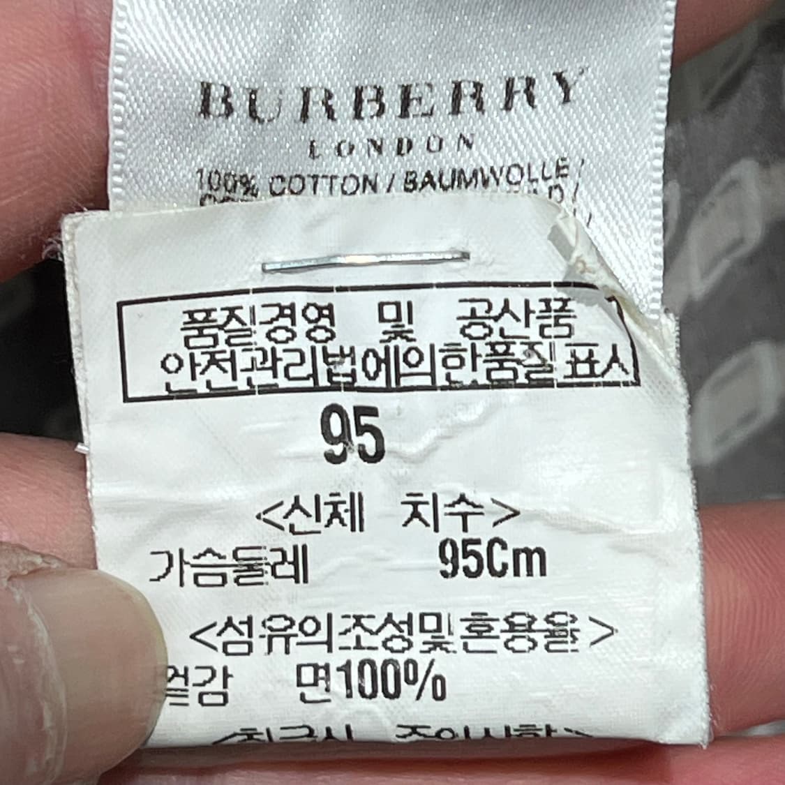 버버리 패턴셔츠 s11081 상품이미지8
