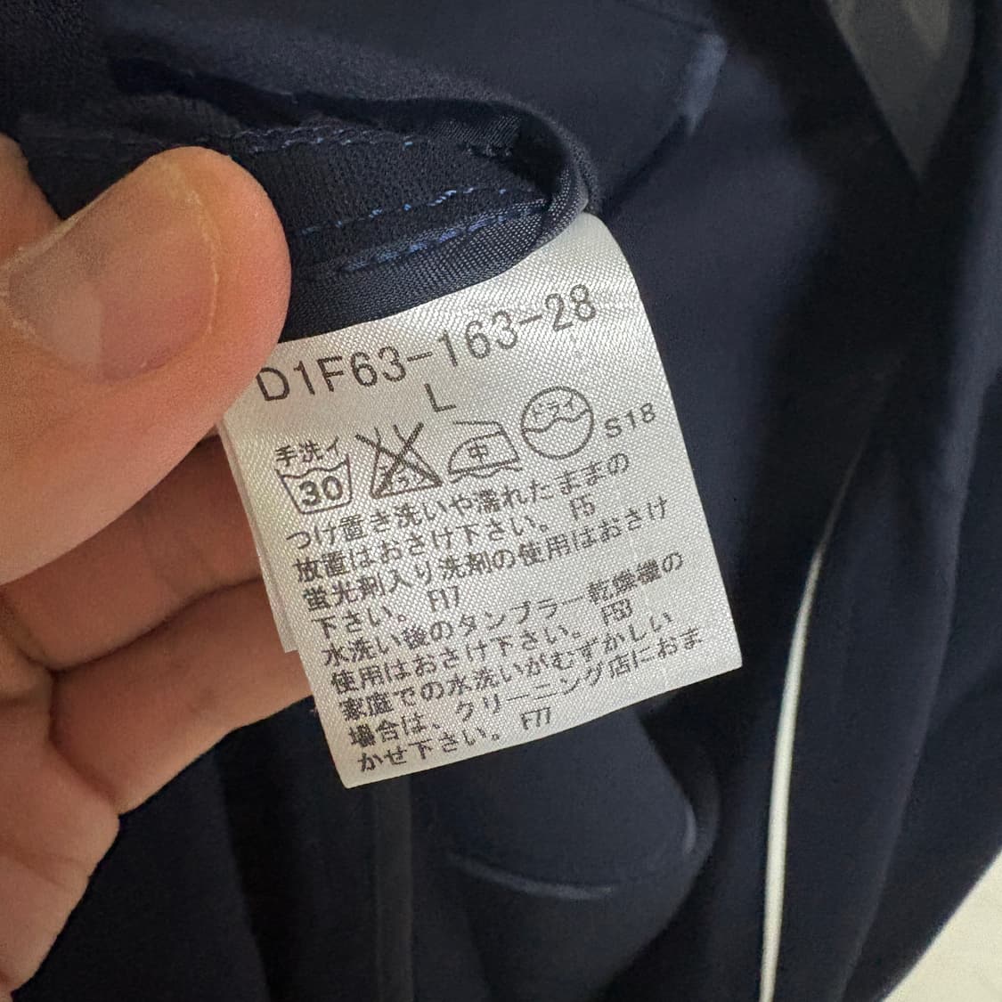 버버리 블랙라벨 코튼 블렌드 캐주얼 자켓 / 네이비, L 상품이미지9