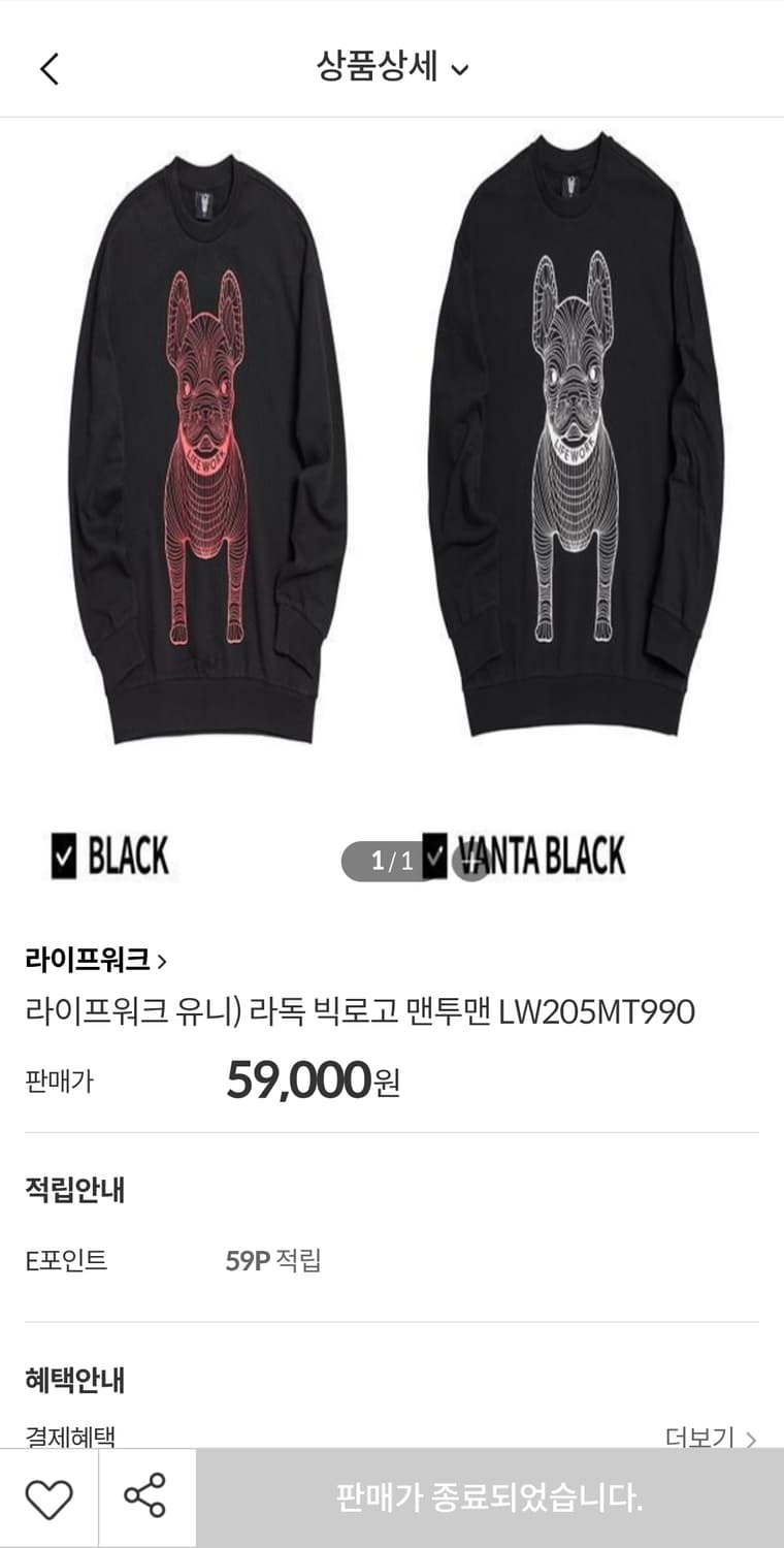 라이프워크 오버핏맨투맨 L 가슴61 기장71 상품이미지2