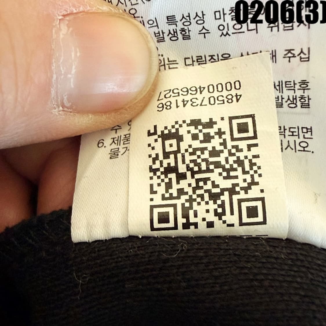 [L] 휠라 블랙 맨투맨 티셔츠 0206(3) 상품이미지5