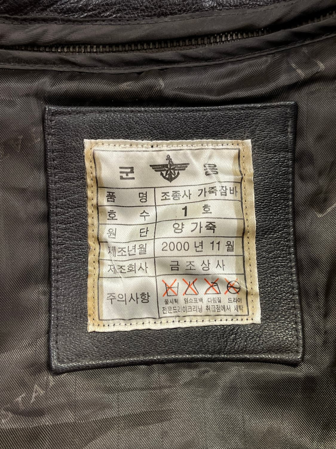 군용 조종사 양가죽 레더 자켓 #csz2373 상품이미지3